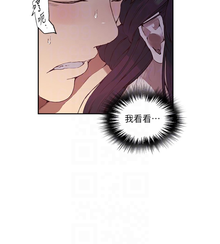 [韩国漫画] 秘密教学 乱伦,熟女人妻,巨乳大奶, 女学生,不伦#[109P]-70