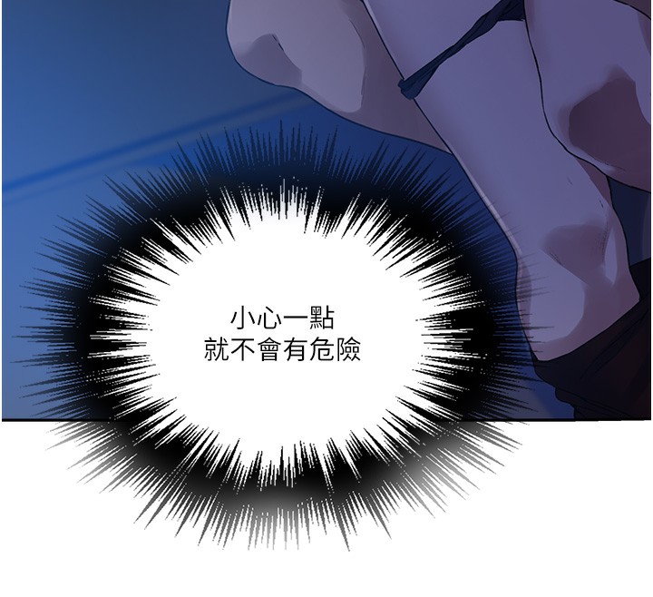 [韩国漫画] 秘密教学 乱伦,熟女人妻,巨乳大奶, 女学生,不伦#[109P]-77