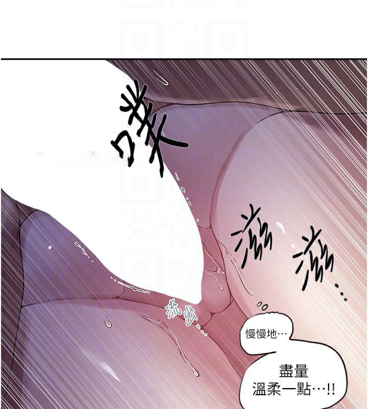 [韩国漫画] 秘密教学 乱伦,熟女人妻,巨乳大奶, 女学生,不伦#[109P]-79
