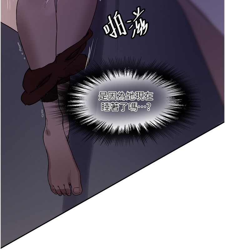 [韩国漫画] 秘密教学 乱伦,熟女人妻,巨乳大奶, 女学生,不伦#[109P]-91