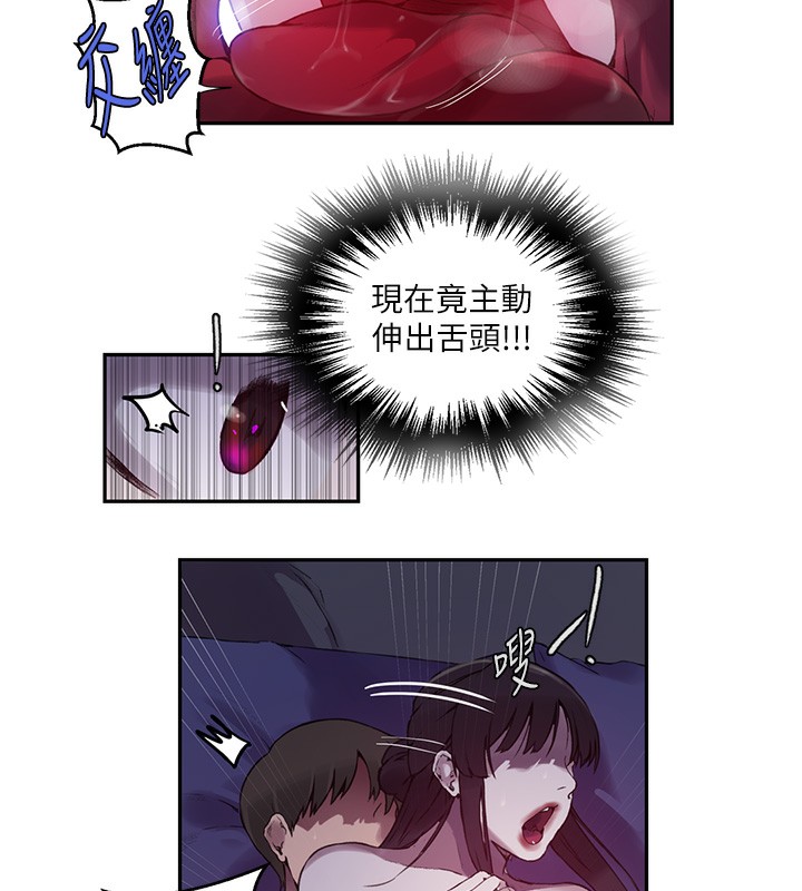 [韩国漫画] 秘密教学 乱伦,熟女人妻,巨乳大奶, 女学生,不伦#[131P]-101