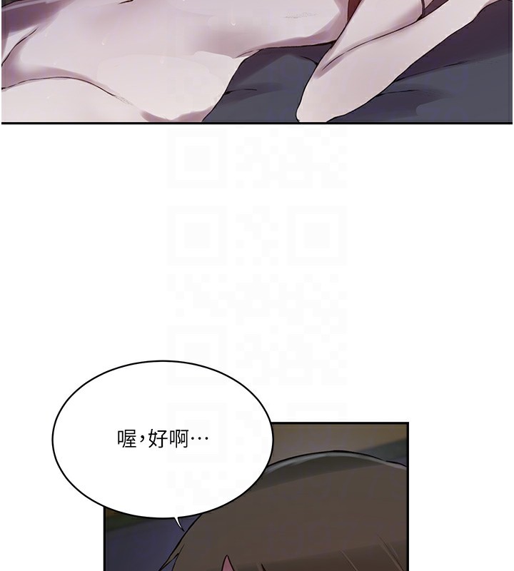 [韩国漫画] 秘密教学 乱伦,熟女人妻,巨乳大奶, 女学生,不伦#[131P]-104