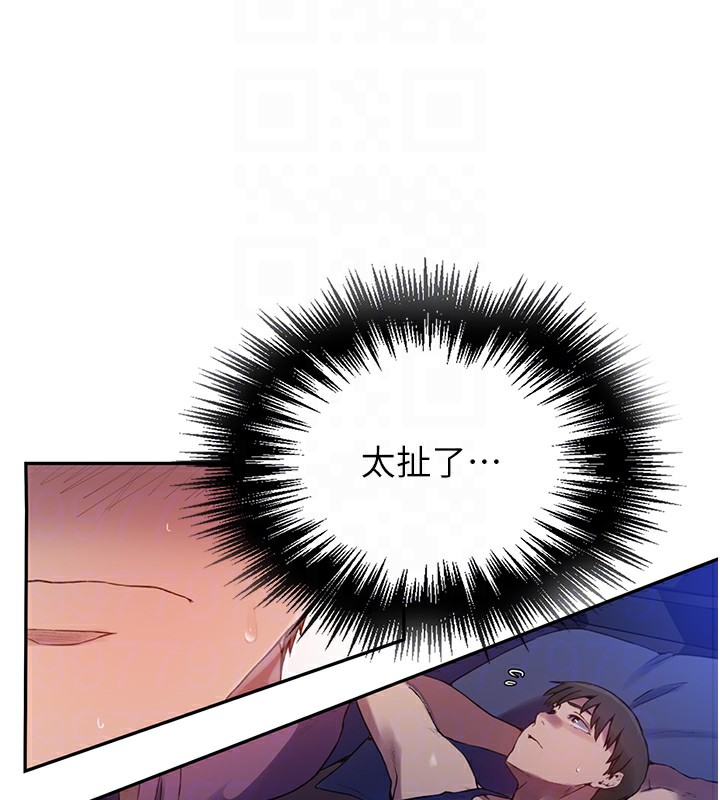 [韩国漫画] 秘密教学 乱伦,熟女人妻,巨乳大奶, 女学生,不伦#[131P]-113