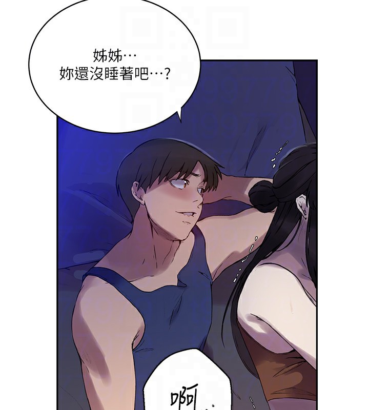 [韩国漫画] 秘密教学 乱伦,熟女人妻,巨乳大奶, 女学生,不伦#[131P]-126