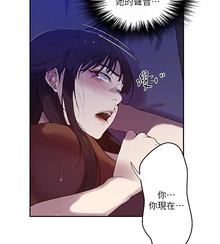 [韩国漫画] 秘密教学 乱伦,熟女人妻,巨乳大奶, 女学生,不伦#[131P]-128