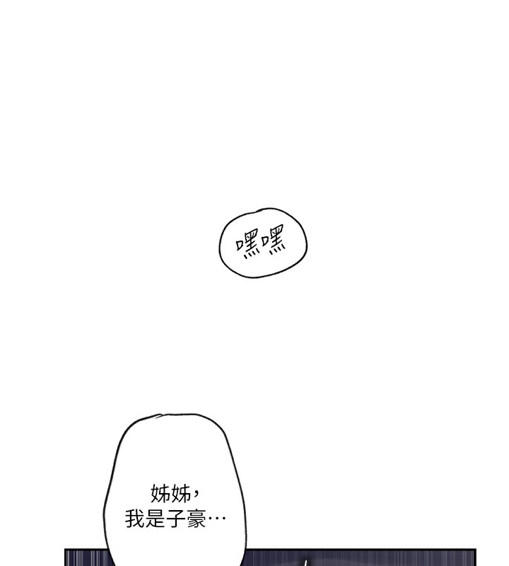 [韩国漫画] 秘密教学 乱伦,熟女人妻,巨乳大奶, 女学生,不伦#[131P]-13