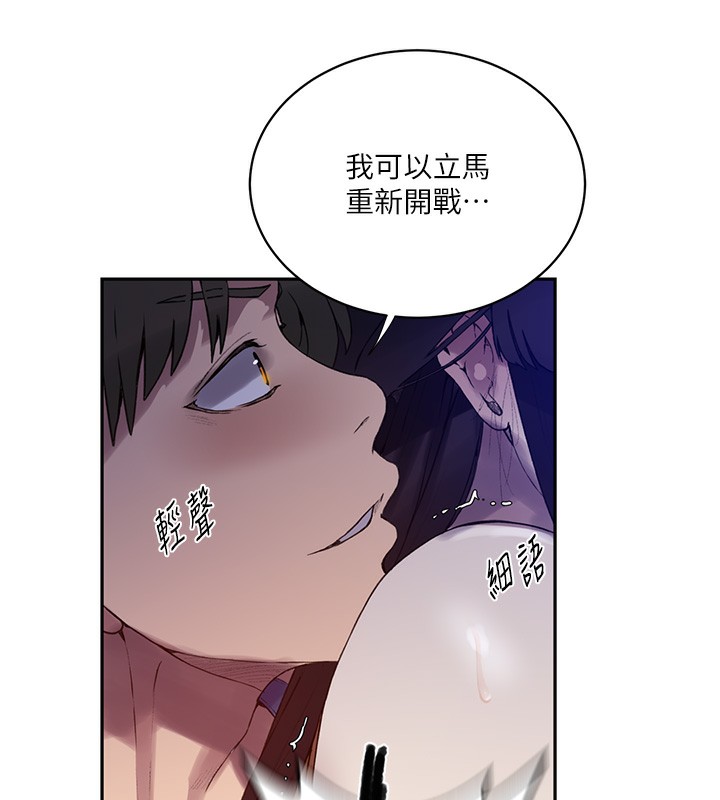[韩国漫画] 秘密教学 乱伦,熟女人妻,巨乳大奶, 女学生,不伦#[131P]-130