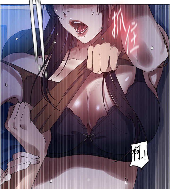 [韩国漫画] 秘密教学 乱伦,熟女人妻,巨乳大奶, 女学生,不伦#[131P]-26