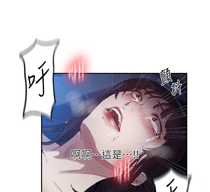 [韩国漫画] 秘密教学 乱伦,熟女人妻,巨乳大奶, 女学生,不伦#[131P]-42