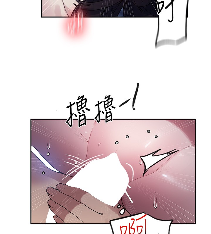 [韩国漫画] 秘密教学 乱伦,熟女人妻,巨乳大奶, 女学生,不伦#[131P]-43
