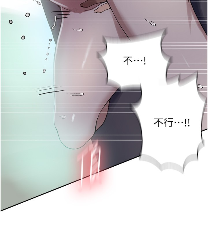 [韩国漫画] 秘密教学 乱伦,熟女人妻,巨乳大奶, 女学生,不伦#[131P]-55