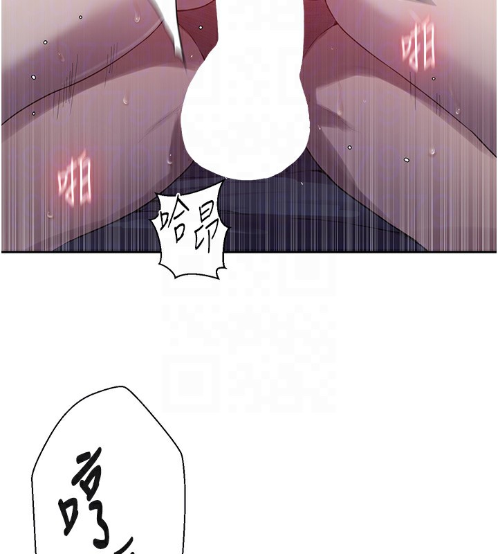[韩国漫画] 秘密教学 乱伦,熟女人妻,巨乳大奶, 女学生,不伦#[131P]-67