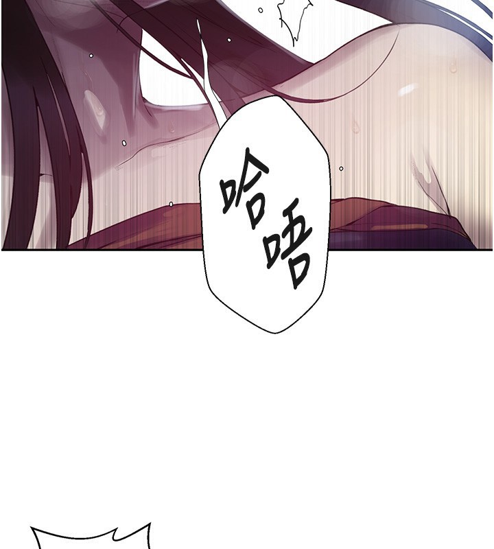 [韩国漫画] 秘密教学 乱伦,熟女人妻,巨乳大奶, 女学生,不伦#[131P]-69