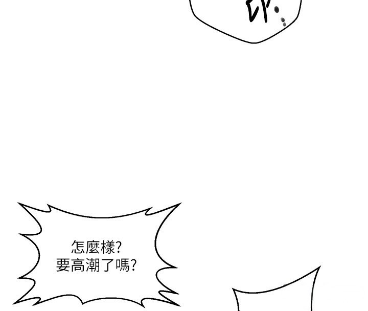 [韩国漫画] 秘密教学 乱伦,熟女人妻,巨乳大奶, 女学生,不伦#[131P]-79