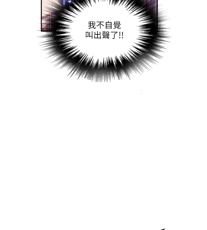 [韩国漫画] 秘密教学 乱伦,熟女人妻,巨乳大奶, 女学生,不伦#[131P]-85