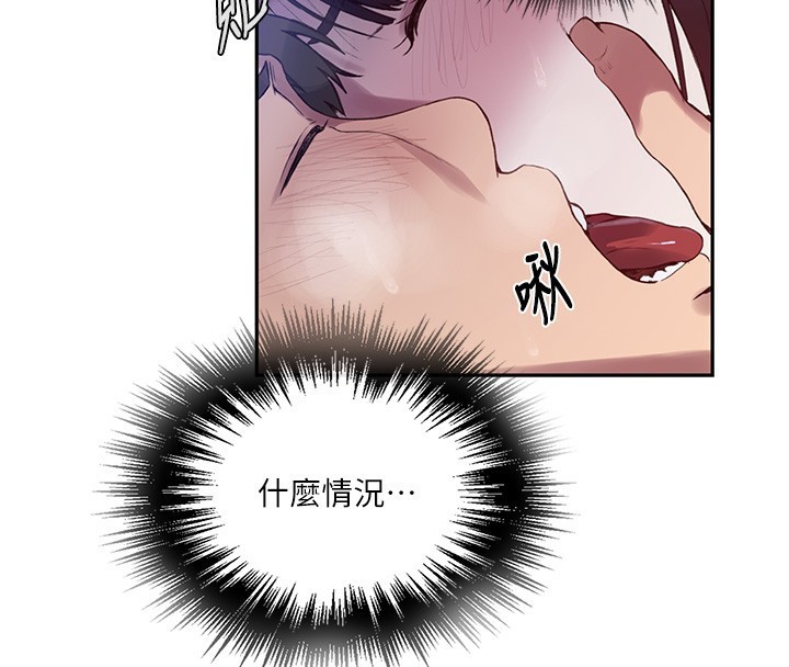 [韩国漫画] 秘密教学 乱伦,熟女人妻,巨乳大奶, 女学生,不伦#[131P]-95