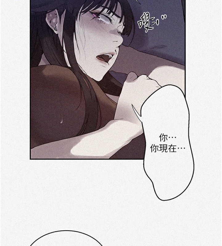 [韩国漫画] 秘密教学 乱伦,熟女人妻,巨乳大奶, 女学生,不伦#[110P]-10
