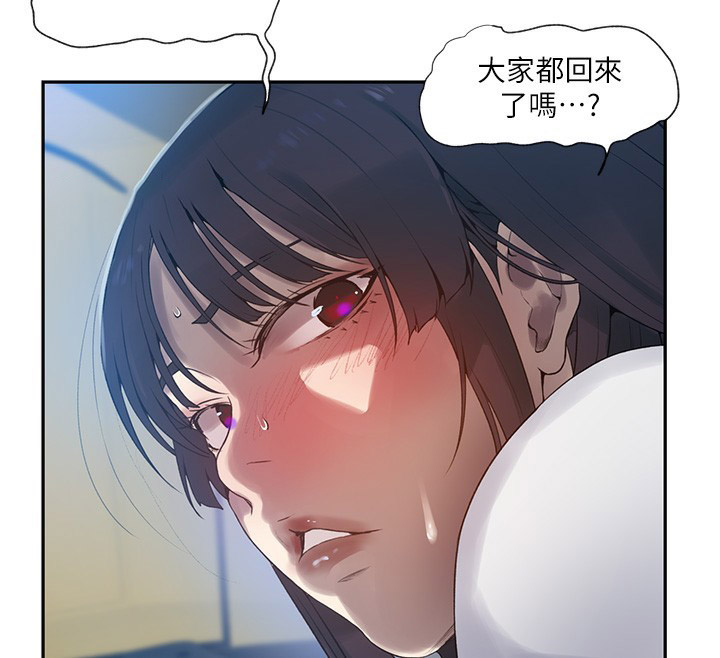 [韩国漫画] 秘密教学 乱伦,熟女人妻,巨乳大奶, 女学生,不伦#[110P]-100