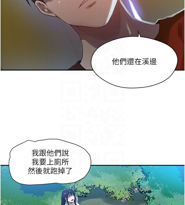 [韩国漫画] 秘密教学 乱伦,熟女人妻,巨乳大奶, 女学生,不伦#[110P]-102