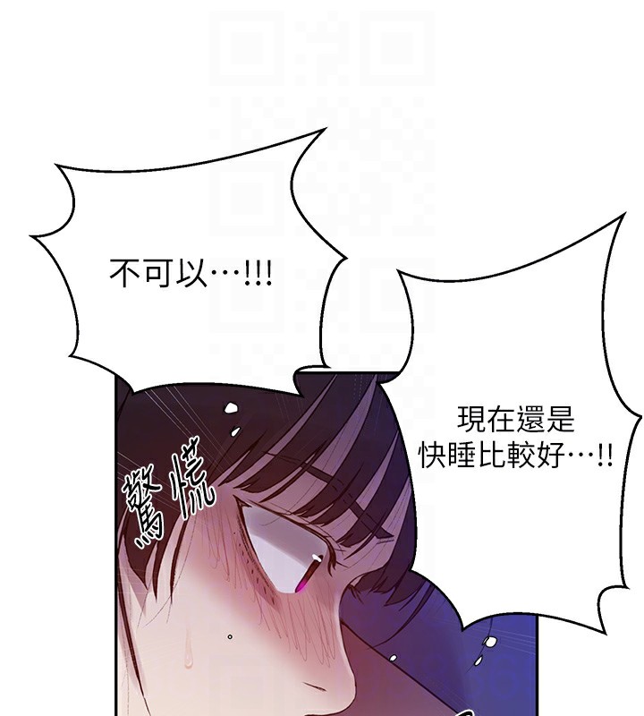 [韩国漫画] 秘密教学 乱伦,熟女人妻,巨乳大奶, 女学生,不伦#[110P]-16