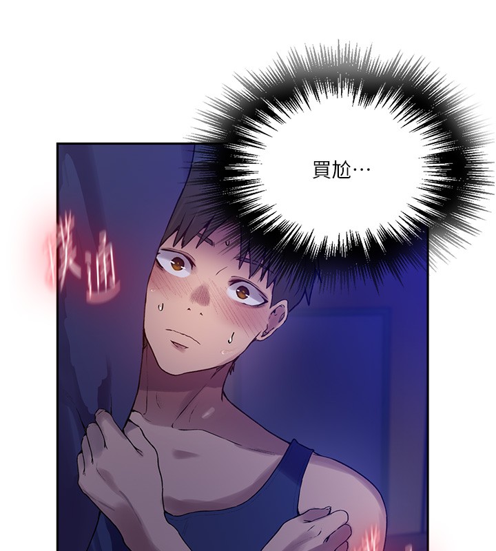 [韩国漫画] 秘密教学 乱伦,熟女人妻,巨乳大奶, 女学生,不伦#[110P]-22