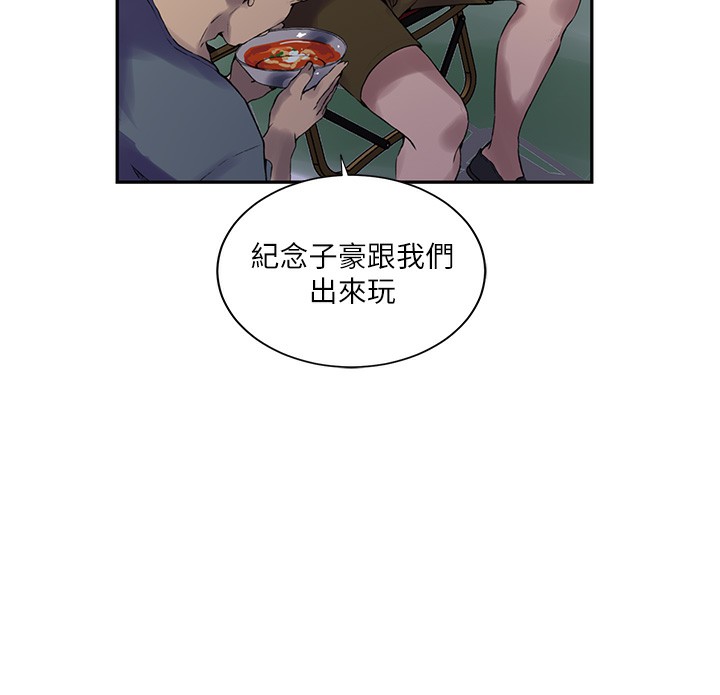 [韩国漫画] 秘密教学 乱伦,熟女人妻,巨乳大奶, 女学生,不伦#[110P]-34