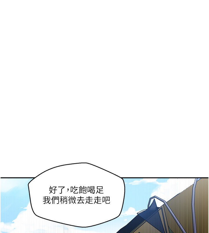 [韩国漫画] 秘密教学 乱伦,熟女人妻,巨乳大奶, 女学生,不伦#[110P]-39