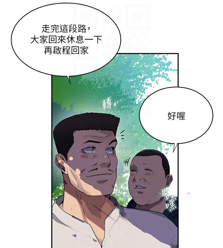 [韩国漫画] 秘密教学 乱伦,熟女人妻,巨乳大奶, 女学生,不伦#[110P]-43