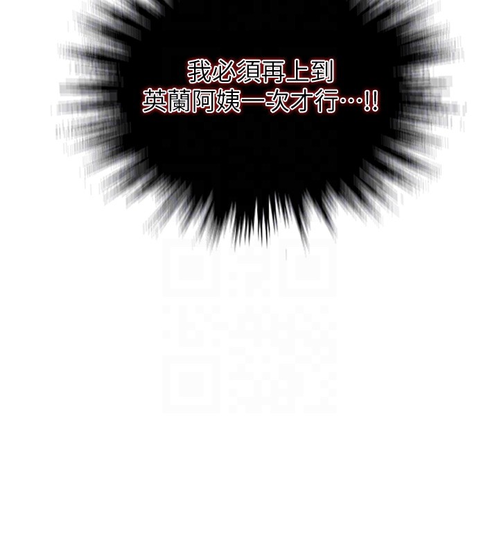 [韩国漫画] 秘密教学 乱伦,熟女人妻,巨乳大奶, 女学生,不伦#[110P]-60