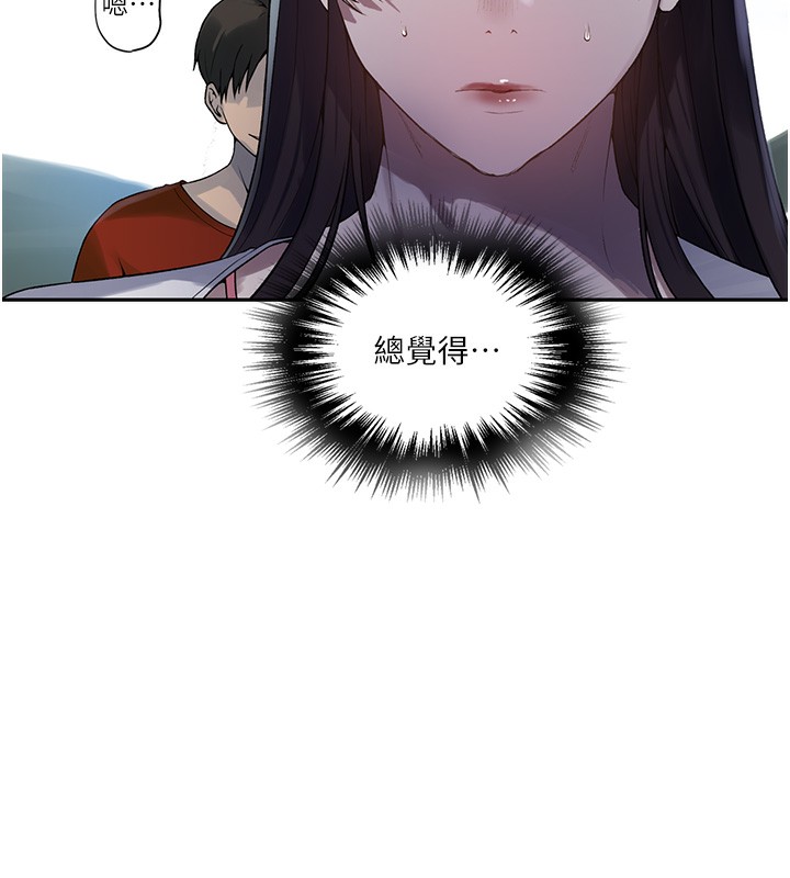 [韩国漫画] 秘密教学 乱伦,熟女人妻,巨乳大奶, 女学生,不伦#[110P]-67