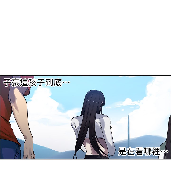 [韩国漫画] 秘密教学 乱伦,熟女人妻,巨乳大奶, 女学生,不伦#[110P]-71