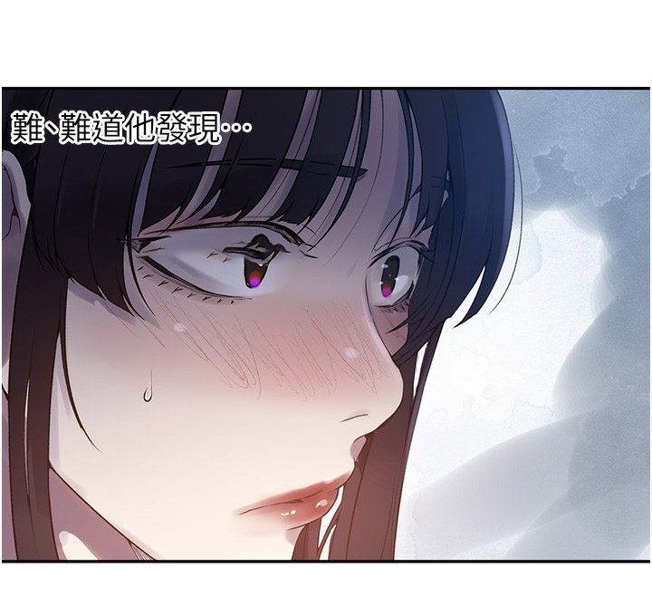 [韩国漫画] 秘密教学 乱伦,熟女人妻,巨乳大奶, 女学生,不伦#[110P]-72