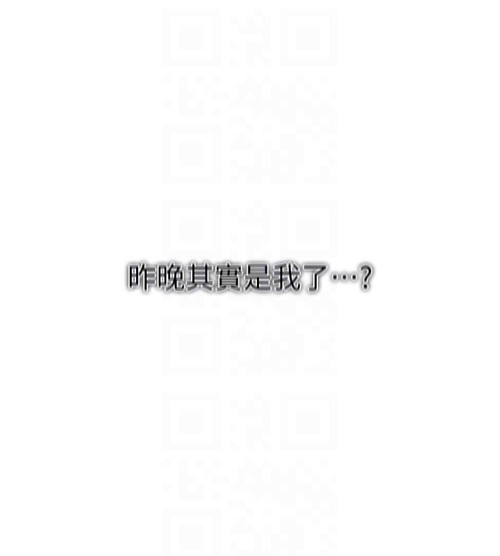 [韩国漫画] 秘密教学 乱伦,熟女人妻,巨乳大奶, 女学生,不伦#[110P]-73