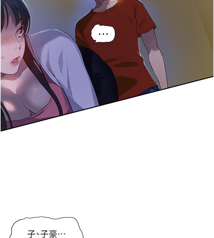 [韩国漫画] 秘密教学 乱伦,熟女人妻,巨乳大奶, 女学生,不伦#[110P]-99