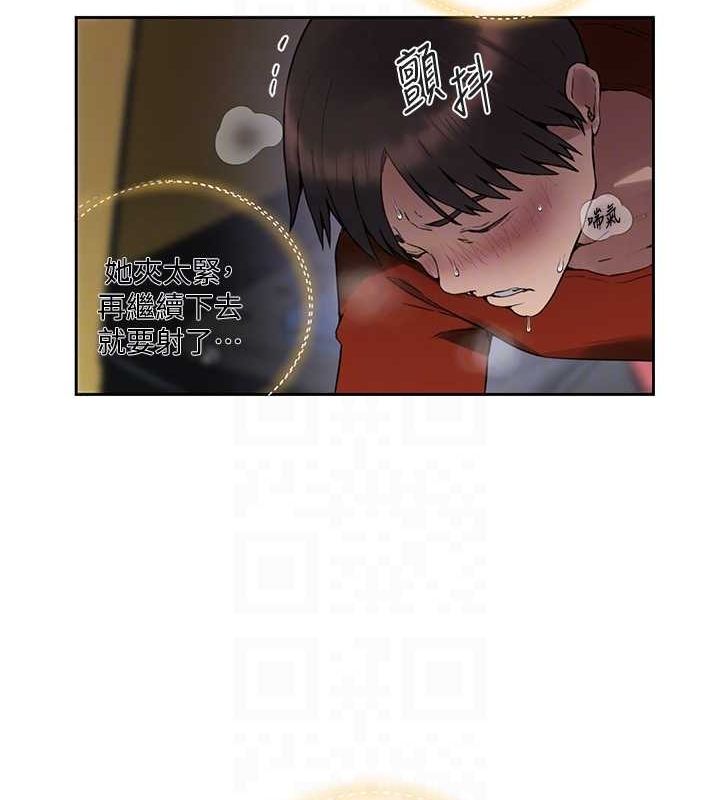 [韩国漫画] 秘密教学 乱伦,熟女人妻,巨乳大奶, 女学生,不伦#[103P]-100