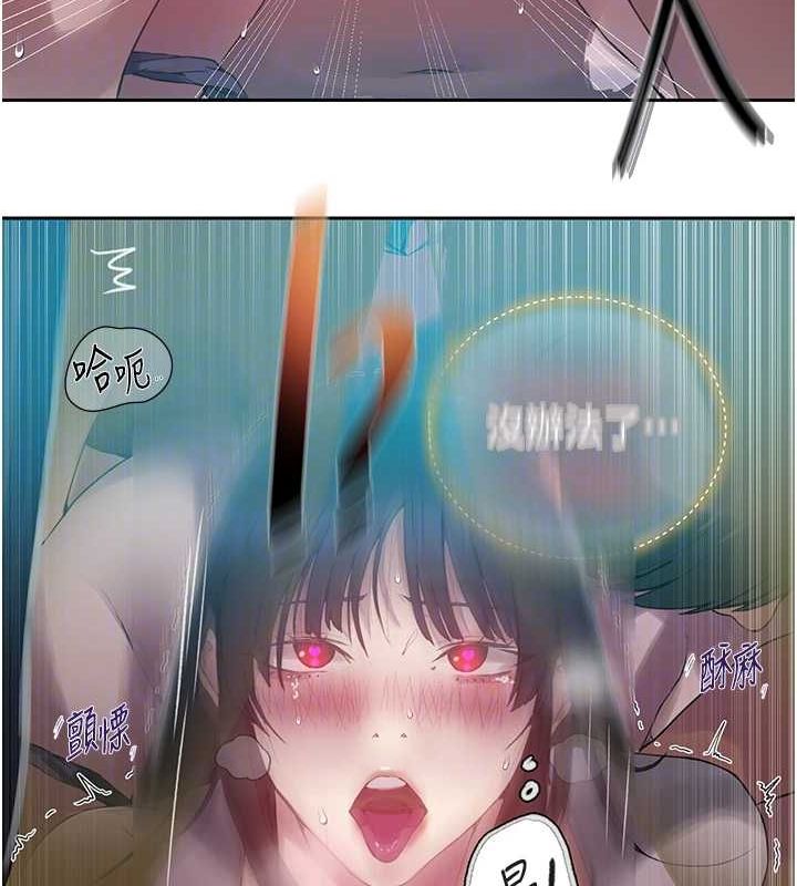 [韩国漫画] 秘密教学 乱伦,熟女人妻,巨乳大奶, 女学生,不伦#[103P]-102