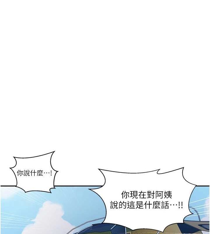 [韩国漫画] 秘密教学 乱伦,熟女人妻,巨乳大奶, 女学生,不伦#[103P]-13