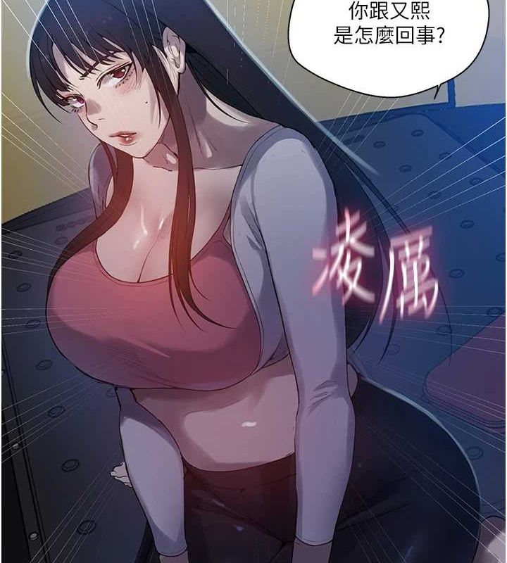 [韩国漫画] 秘密教学 乱伦,熟女人妻,巨乳大奶, 女学生,不伦#[103P]-22