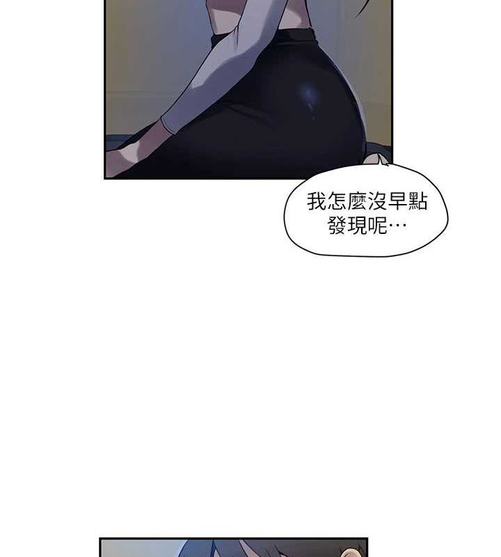 [韩国漫画] 秘密教学 乱伦,熟女人妻,巨乳大奶, 女学生,不伦#[103P]-26