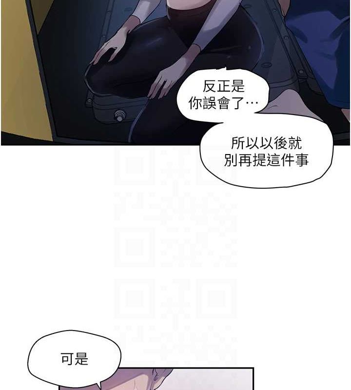 [韩国漫画] 秘密教学 乱伦,熟女人妻,巨乳大奶, 女学生,不伦#[103P]-29