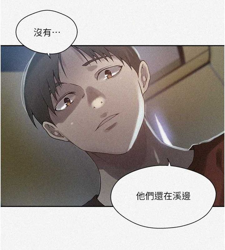 [韩国漫画] 秘密教学 乱伦,熟女人妻,巨乳大奶, 女学生,不伦#[103P]-3