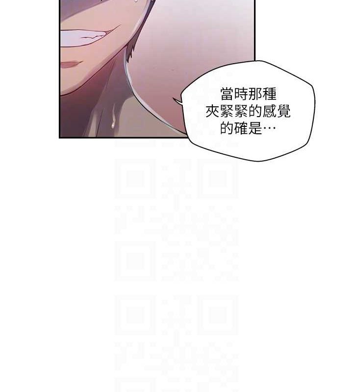 [韩国漫画] 秘密教学 乱伦,熟女人妻,巨乳大奶, 女学生,不伦#[103P]-30