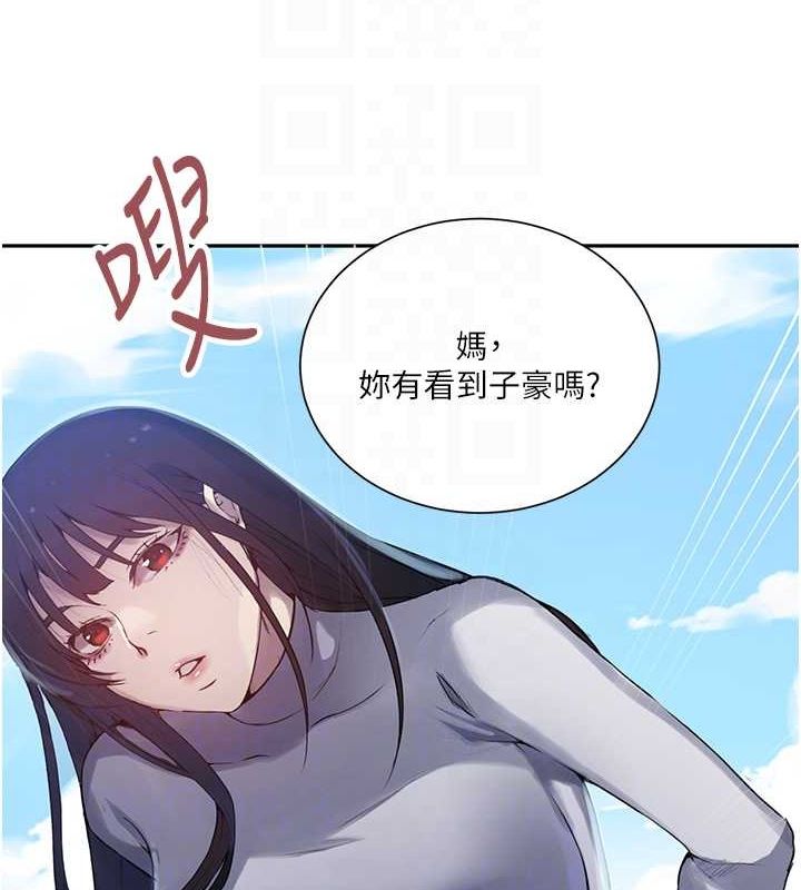 [韩国漫画] 秘密教学 乱伦,熟女人妻,巨乳大奶, 女学生,不伦#[103P]-31