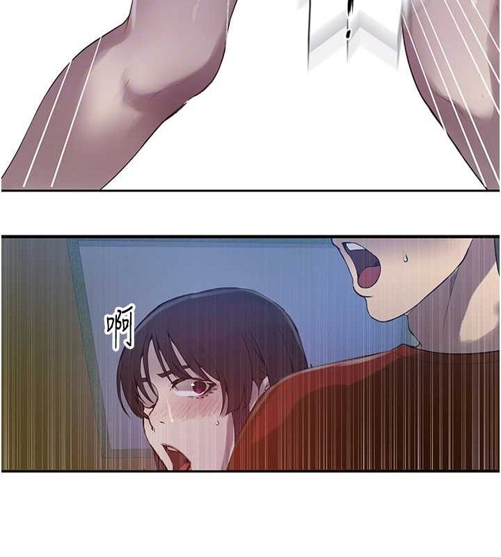 [韩国漫画] 秘密教学 乱伦,熟女人妻,巨乳大奶, 女学生,不伦#[103P]-33