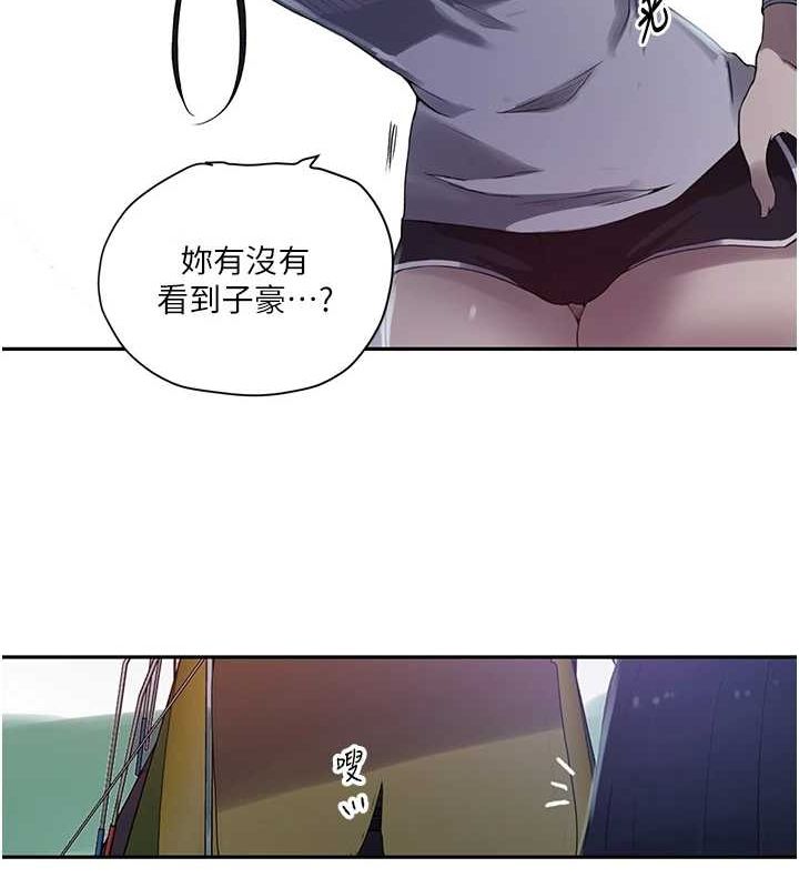 [韩国漫画] 秘密教学 乱伦,熟女人妻,巨乳大奶, 女学生,不伦#[103P]-35