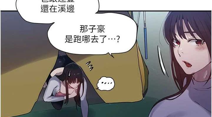 [韩国漫画] 秘密教学 乱伦,熟女人妻,巨乳大奶, 女学生,不伦#[103P]-38