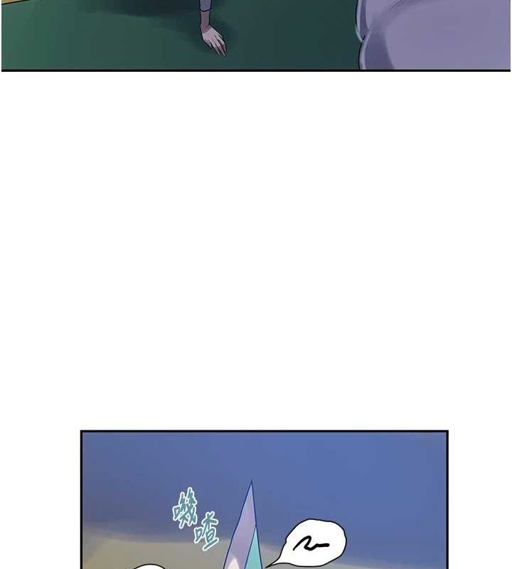 [韩国漫画] 秘密教学 乱伦,熟女人妻,巨乳大奶, 女学生,不伦#[103P]-39