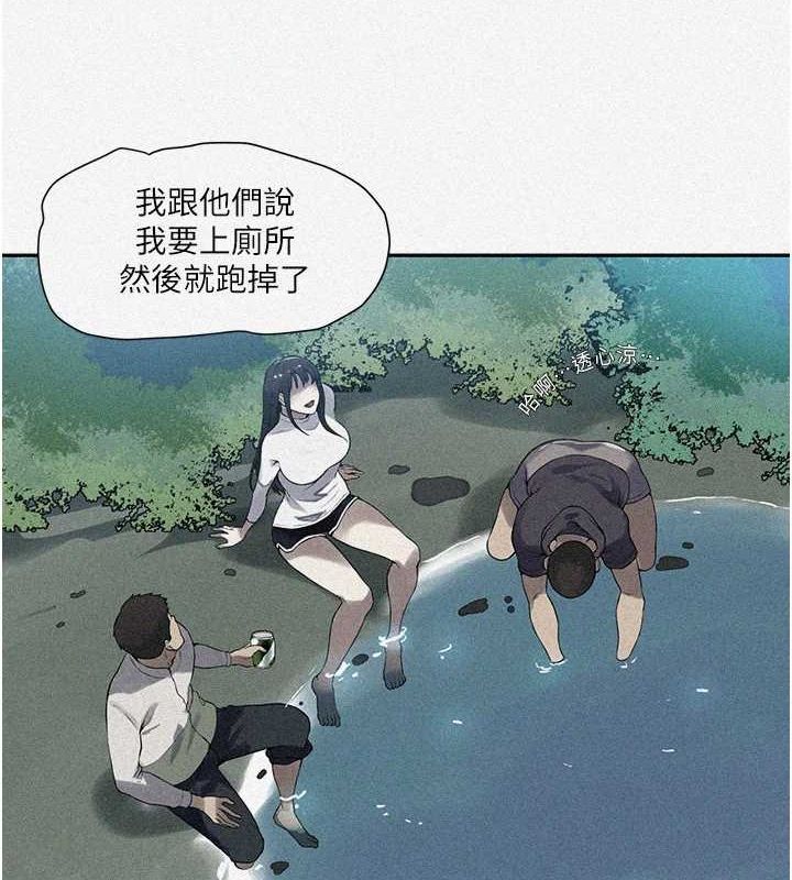[韩国漫画] 秘密教学 乱伦,熟女人妻,巨乳大奶, 女学生,不伦#[103P]-4