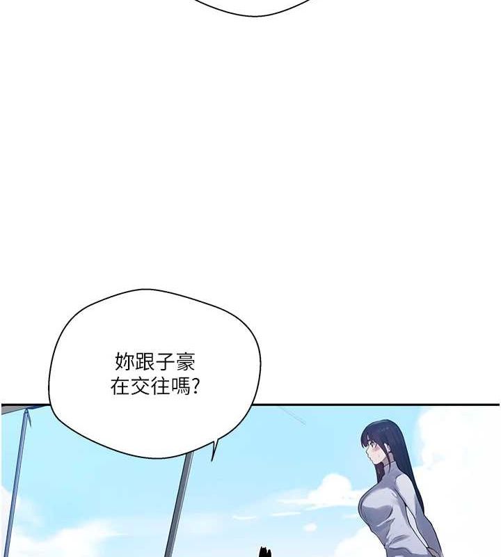 [韩国漫画] 秘密教学 乱伦,熟女人妻,巨乳大奶, 女学生,不伦#[103P]-43