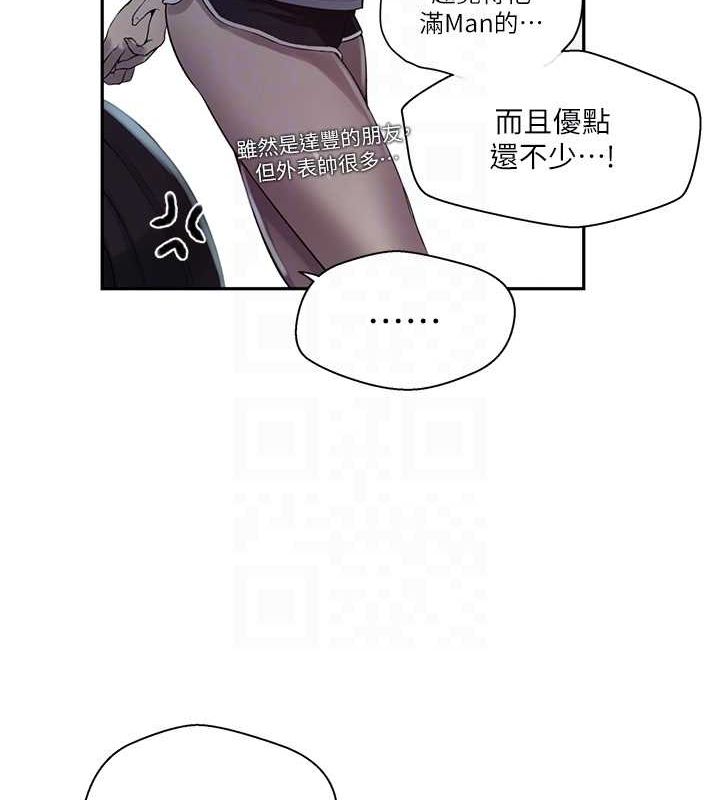 [韩国漫画] 秘密教学 乱伦,熟女人妻,巨乳大奶, 女学生,不伦#[103P]-46